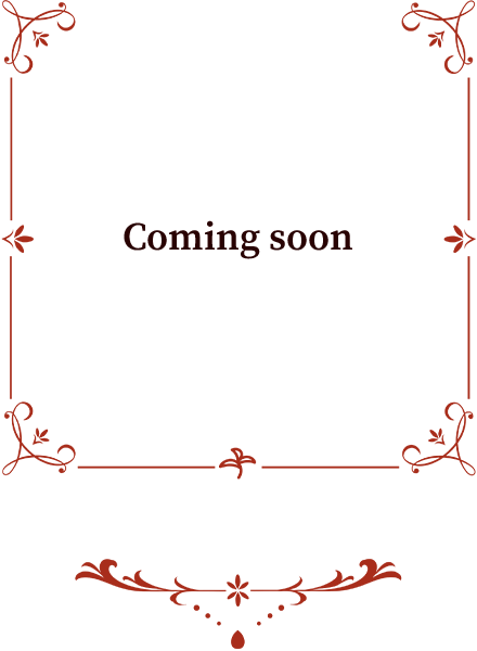 祁門（キームン）